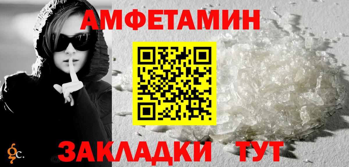 Amphetamine 98% Верхняя Пышма
