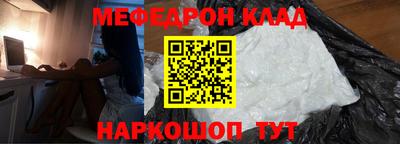 кокаин премиум Аргун