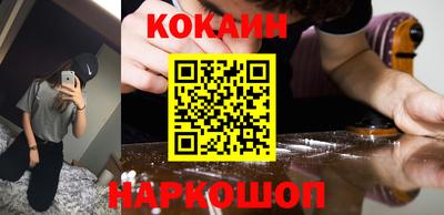 индика Апшеронск