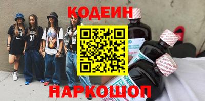 кокаин премиум Аргун