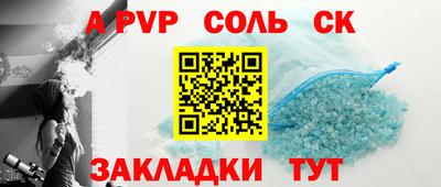 индика Апшеронск