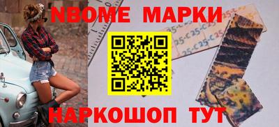 индика Апшеронск