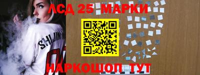 ГАЛЛЮЦИНОГЕННЫЕ ГРИБЫ Апрелевка