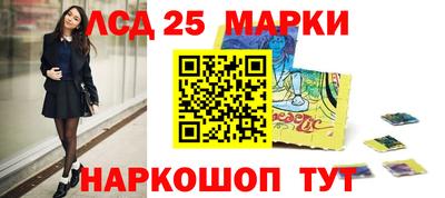 ГАЛЛЮЦИНОГЕННЫЕ ГРИБЫ Апрелевка