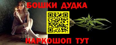 индика Апшеронск
