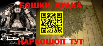 индика Апшеронск