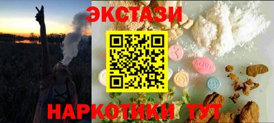 ГАЛЛЮЦИНОГЕННЫЕ ГРИБЫ Апрелевка