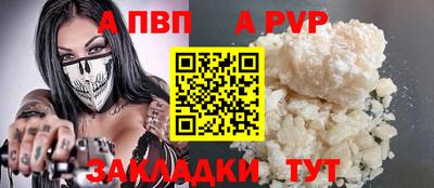 индика Апшеронск