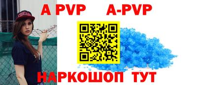 индика Апшеронск