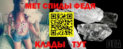 индика Апшеронск
