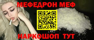 индика Апшеронск