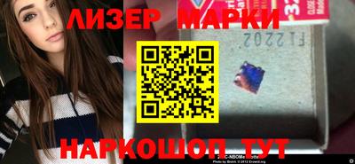 индика Апшеронск