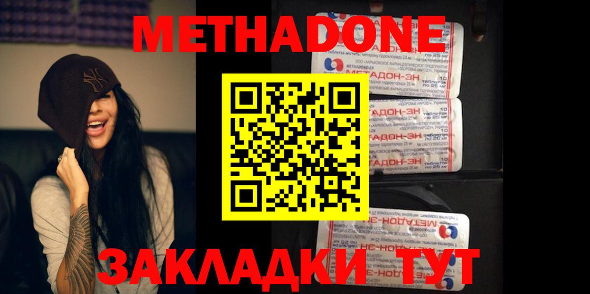 Конопля Верхняя Пышма