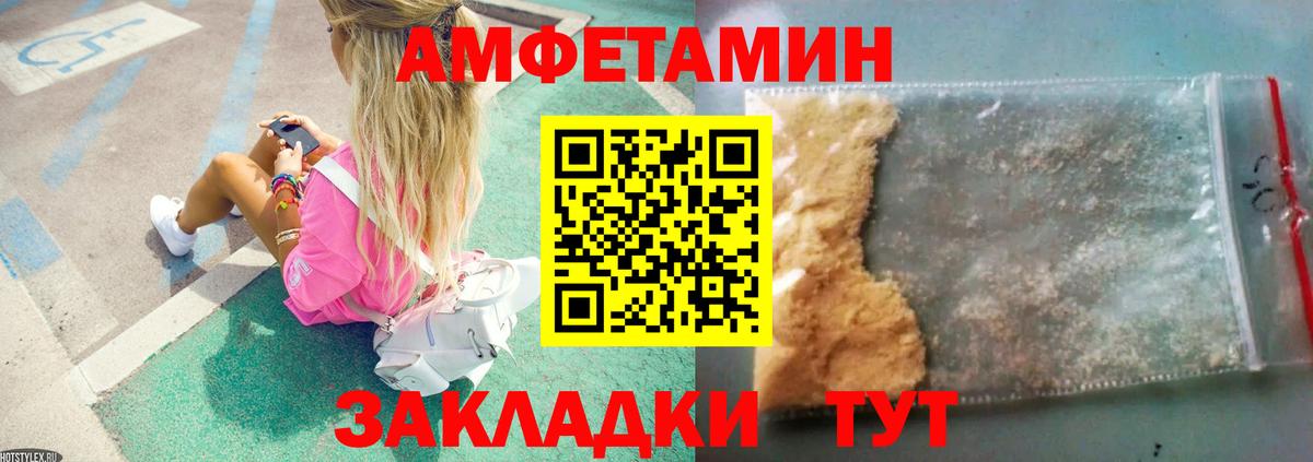 МЕТАМФЕТАМИН витя  МЕТАМФЕТАМИН витя  Метамфетамин  Верхняя Пышма  Вход с VPN 