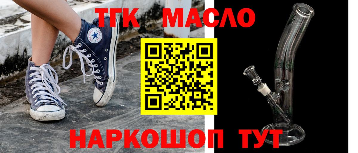 Дистиллят ТГК вейп с тгк Верхняя Пышма