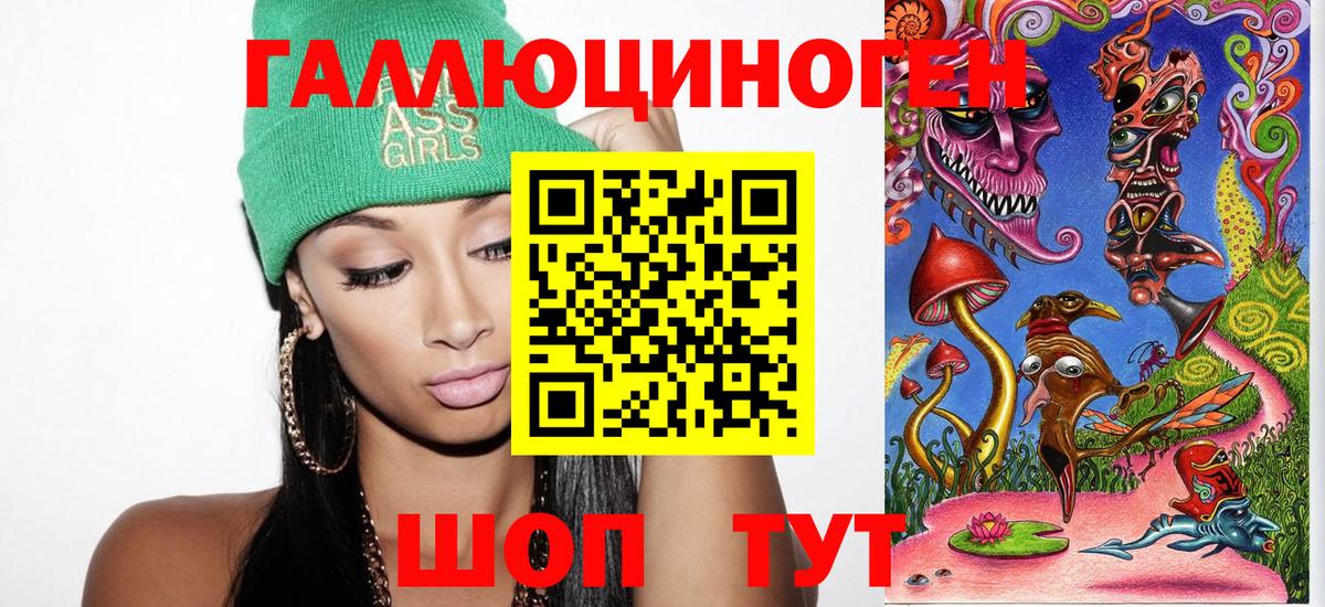 Верхняя Пышма  Псилоцибиновые грибы MAGIC MUSHROOMS  Вход с VPN  Псилоцибиновые грибы мицелий 