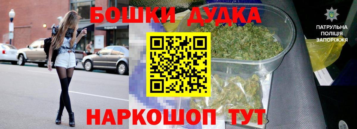 Шишки марихуана OG Kush Верхняя Пышма
