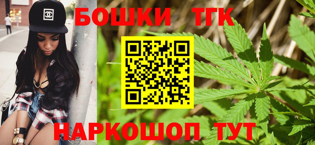 Шишки марихуана гибрид  Вход с VPN  Верхняя Пышма  МАРИХУАНА Amnesia  Конопля планчик  Канабис марихуана 